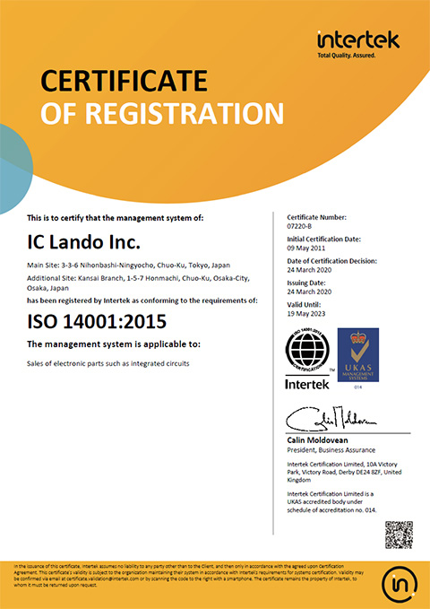 ISO14001認証取得
